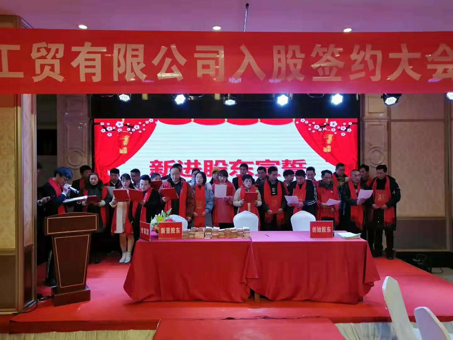 十堰金益工貿